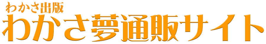 脊柱管狭窄症克服マガジン 腰らく塾 Vol 2春 狭窄症リリース体操発見