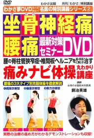 DVD_h1